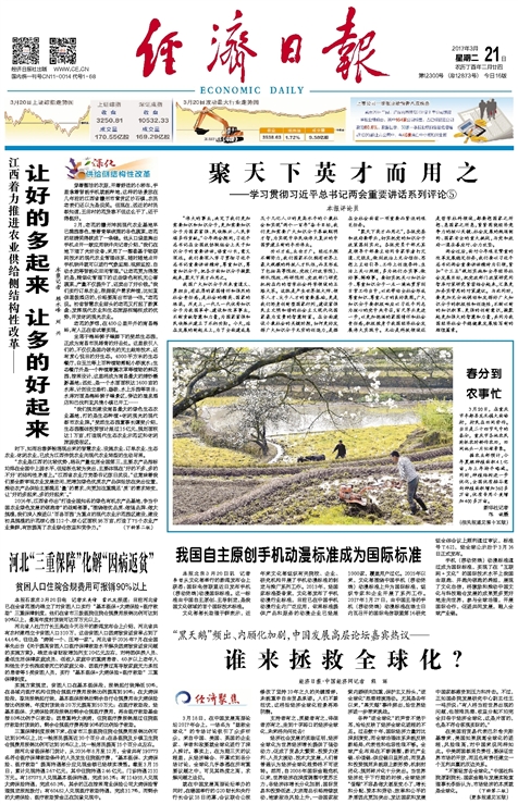 杭州亞運會官方靈芝產(chǎn)品供應商|杭州亞運會官方供應商|中國靈芝十大品牌|仙客來靈芝|仙客來靈芝破壁孢子粉|仙客來孢子油|仙客來靈芝飲片|仙客來破壁孢子粉|靈芝孢子油|孢子粉|靈芝破壁孢子粉|靈芝|中華老字號