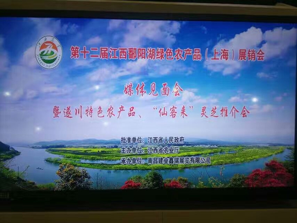 杭州亞運(yùn)會(huì)官方靈芝產(chǎn)品供應(yīng)商|杭州亞運(yùn)會(huì)官方供應(yīng)商|中國靈芝十大品牌|仙客來靈芝|仙客來靈芝破壁孢子粉|仙客來孢子油|仙客來靈芝飲片|仙客來破壁孢子粉|靈芝孢子油|孢子粉|靈芝破壁孢子粉|靈芝|中華老字號(hào)