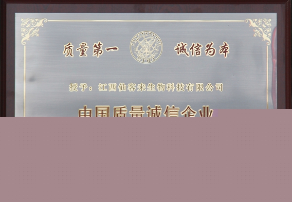 杭州亞運會官方靈芝產(chǎn)品供應商|杭州亞運會官方供應商|中國靈芝十大品牌|仙客來靈芝|仙客來靈芝破壁孢子粉|仙客來孢子油|仙客來靈芝飲片|仙客來破壁孢子粉|靈芝孢子油|孢子粉|靈芝破壁孢子粉|靈芝|中華老字號