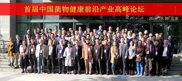 杭州亞運(yùn)會(huì)官方靈芝產(chǎn)品供應(yīng)商|杭州亞運(yùn)會(huì)官方供應(yīng)商|中國靈芝十大品牌|仙客來靈芝|仙客來靈芝破壁孢子粉|仙客來孢子油|仙客來靈芝飲片|仙客來破壁孢子粉|靈芝孢子油|孢子粉|靈芝破壁孢子粉|靈芝|中華老字號(hào) 杭州亞運(yùn)會(huì)官方靈芝產(chǎn)品供應(yīng)商|杭州亞運(yùn)會(huì)官方供應(yīng)商|中國靈芝十大品牌|仙客來靈芝|仙客來靈芝破壁孢子粉|仙客來孢子油|仙客來靈芝飲片|仙客來破壁孢子粉|靈芝孢子油|孢子粉|靈芝破壁孢子粉|靈芝|中華老字號(hào)