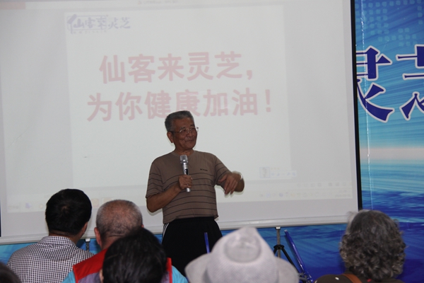 杭州亞運(yùn)會官方靈芝產(chǎn)品供應(yīng)商|杭州亞運(yùn)會官方供應(yīng)商|中國靈芝十大品牌|仙客來靈芝|仙客來靈芝破壁孢子粉|仙客來孢子油|仙客來靈芝飲片|仙客來破壁孢子粉|靈芝孢子油|孢子粉|靈芝破壁孢子粉|靈芝|中華老字號