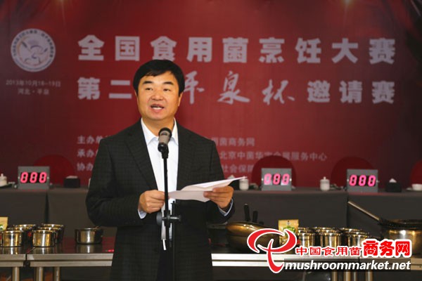 杭州亞運(yùn)會(huì)官方靈芝產(chǎn)品供應(yīng)商|杭州亞運(yùn)會(huì)官方供應(yīng)商|中國靈芝十大品牌|仙客來靈芝|仙客來靈芝破壁孢子粉|仙客來孢子油|仙客來靈芝飲片|仙客來破壁孢子粉|靈芝孢子油|孢子粉|靈芝破壁孢子粉|靈芝|中華老字號(hào)