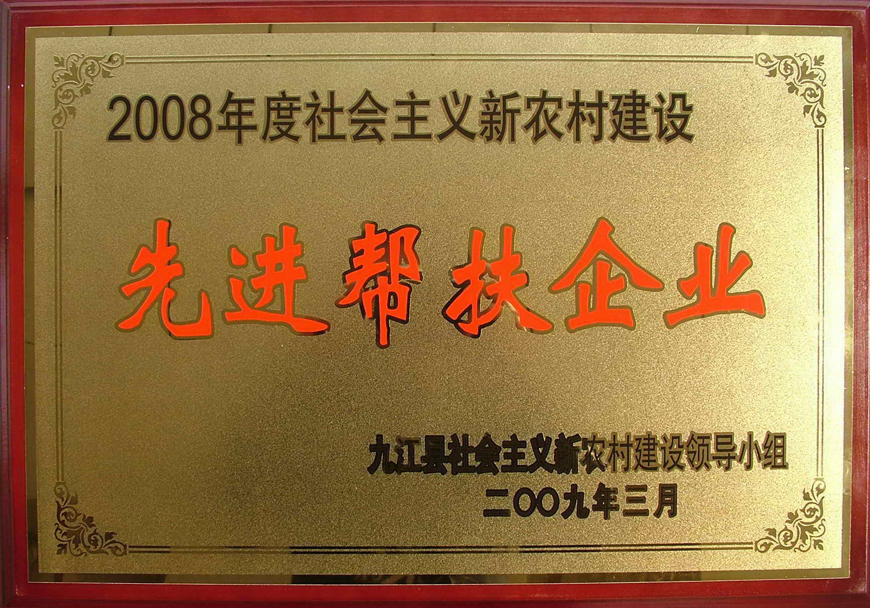 杭州亞運(yùn)會(huì)官方靈芝產(chǎn)品供應(yīng)商|杭州亞運(yùn)會(huì)官方供應(yīng)商|中國(guó)靈芝十大品牌|仙客來(lái)靈芝|仙客來(lái)靈芝破壁孢子粉|仙客來(lái)孢子油|仙客來(lái)靈芝飲片|仙客來(lái)破壁孢子粉|靈芝孢子油|孢子粉|靈芝破壁孢子粉|靈芝|中華老字號(hào)
