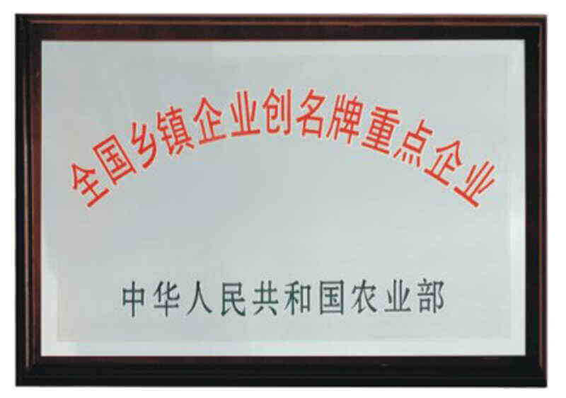 杭州亞運(yùn)會(huì)官方靈芝產(chǎn)品供應(yīng)商|杭州亞運(yùn)會(huì)官方供應(yīng)商|中國(guó)靈芝十大品牌|仙客來(lái)靈芝|仙客來(lái)靈芝破壁孢子粉|仙客來(lái)孢子油|仙客來(lái)靈芝飲片|仙客來(lái)破壁孢子粉|靈芝孢子油|孢子粉|靈芝破壁孢子粉|靈芝|中華老字號(hào)