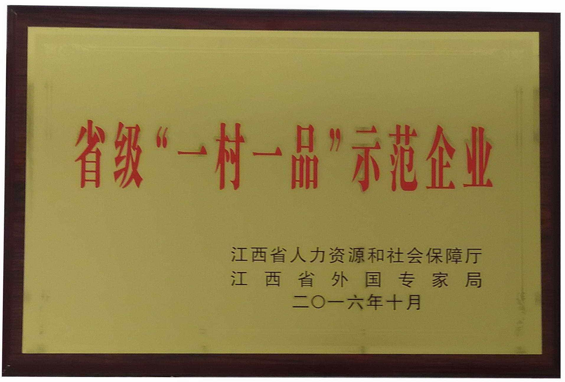 杭州亞運(yùn)會(huì)官方靈芝產(chǎn)品供應(yīng)商|杭州亞運(yùn)會(huì)官方供應(yīng)商|中國(guó)靈芝十大品牌|仙客來(lái)靈芝|仙客來(lái)靈芝破壁孢子粉|仙客來(lái)孢子油|仙客來(lái)靈芝飲片|仙客來(lái)破壁孢子粉|靈芝孢子油|孢子粉|靈芝破壁孢子粉|靈芝|中華老字號(hào)