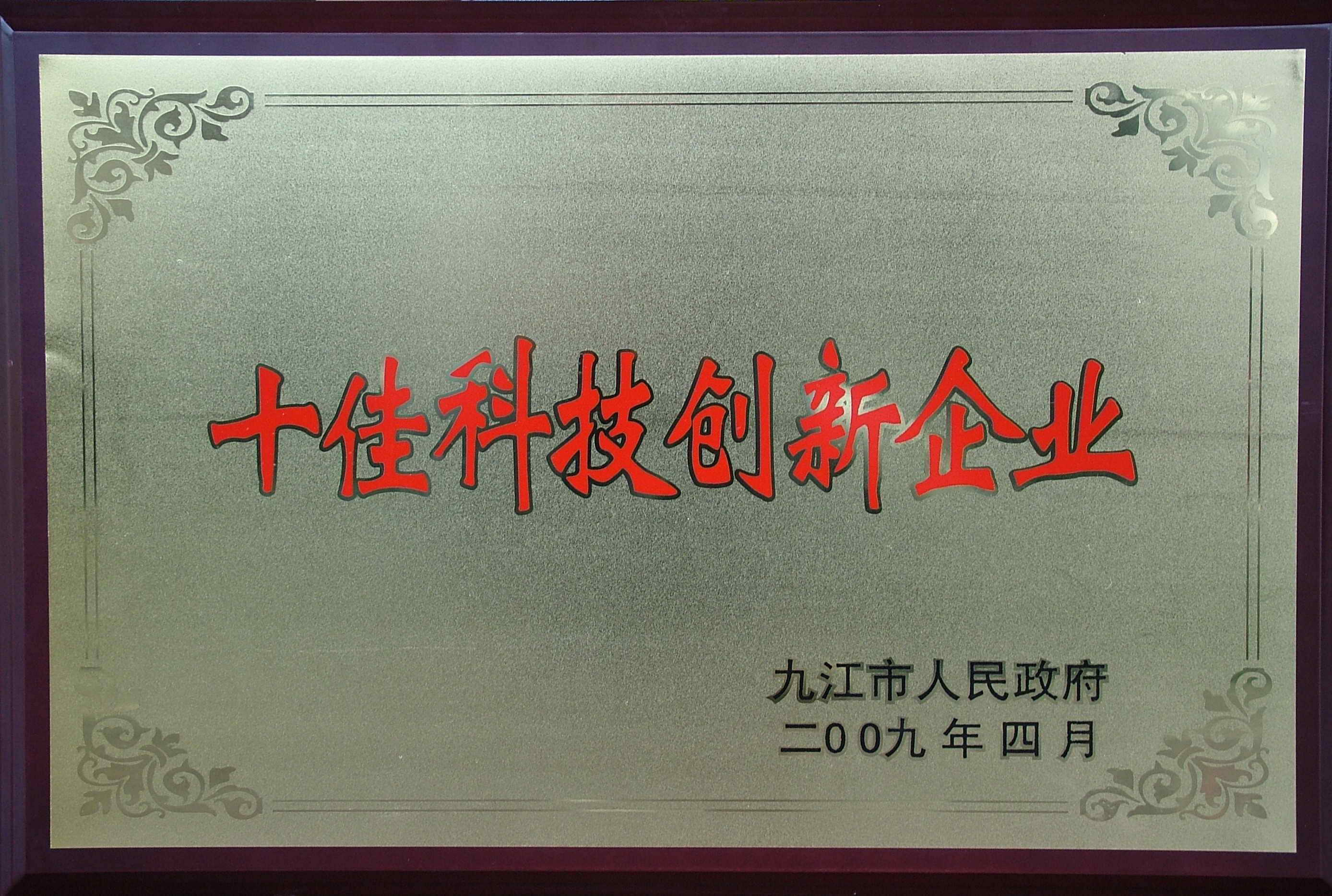 杭州亞運(yùn)會(huì)官方靈芝產(chǎn)品供應(yīng)商|杭州亞運(yùn)會(huì)官方供應(yīng)商|中國(guó)靈芝十大品牌|仙客來(lái)靈芝|仙客來(lái)靈芝破壁孢子粉|仙客來(lái)孢子油|仙客來(lái)靈芝飲片|仙客來(lái)破壁孢子粉|靈芝孢子油|孢子粉|靈芝破壁孢子粉|靈芝|中華老字號(hào)