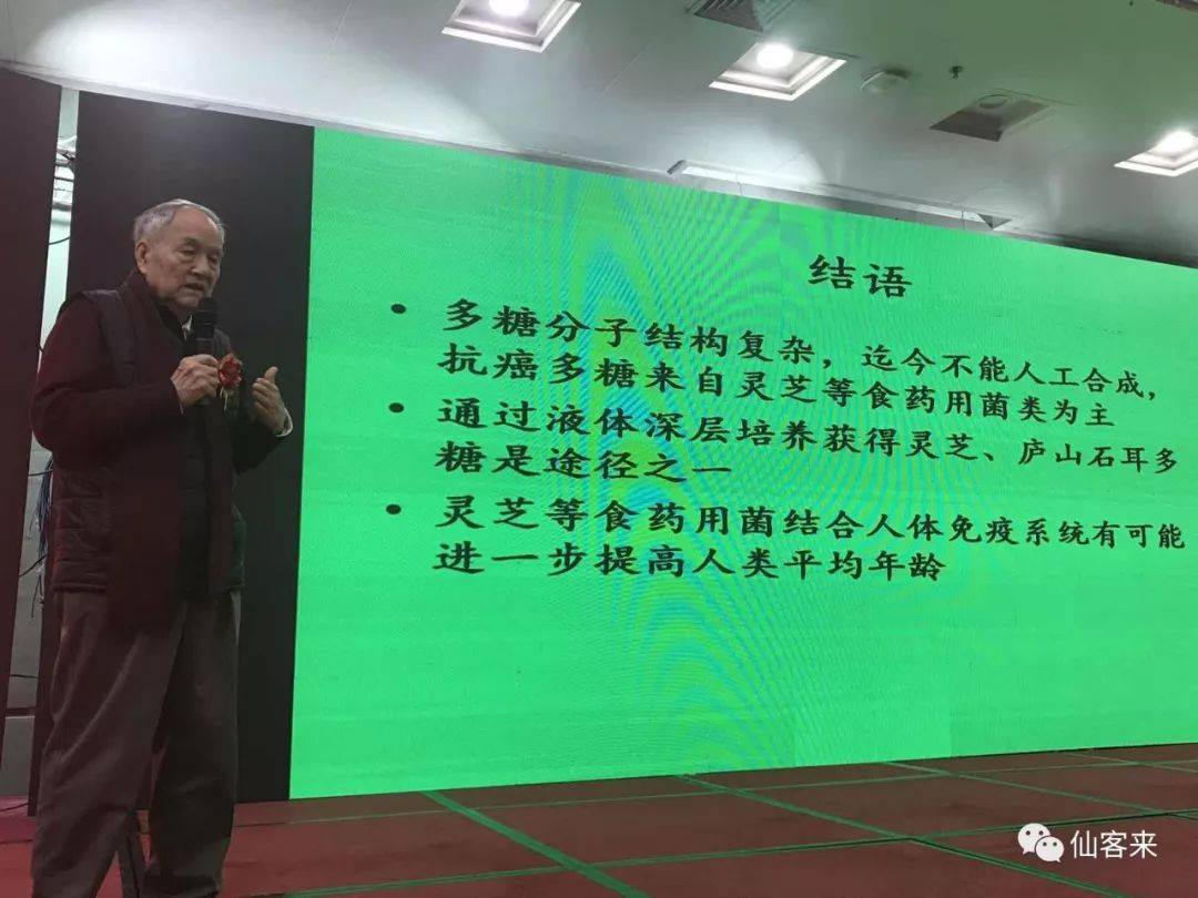 中國靈芝十大品牌|仙客來靈芝|仙客來靈芝破壁孢子粉|仙客來孢子油|仙客來靈芝飲片|仙客來破壁孢子粉|仙客來靈芝中藥飲片|馳名商標|www.aimlin.com|