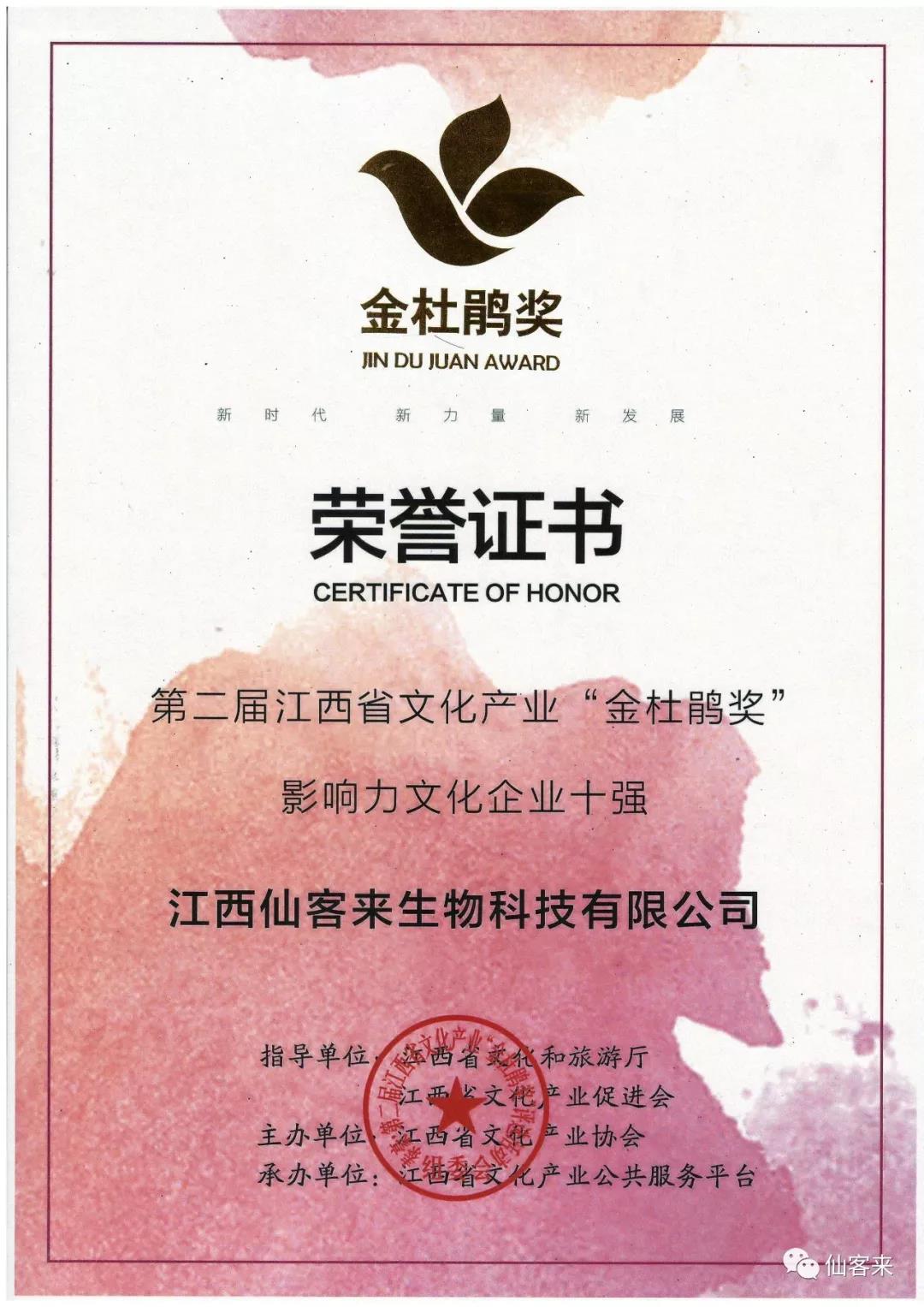中國靈芝十大品牌|仙客來靈芝|仙客來靈芝破壁孢子粉|仙客來孢子油|仙客來靈芝飲片|仙客來破壁孢子粉|仙客來靈芝中藥飲片|馳名商標(biāo)|www.aimlin.com|