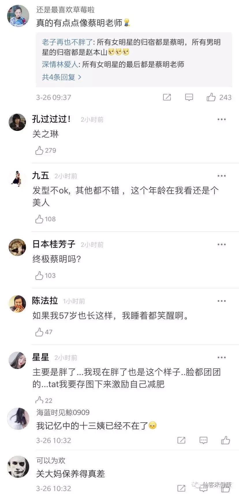中國靈芝十大品牌|仙客來靈芝|仙客來靈芝破壁孢子粉|仙客來孢子油|仙客來靈芝飲片|仙客來破壁孢子粉|仙客來靈芝中藥飲片|馳名商標|www.aimlin.com|