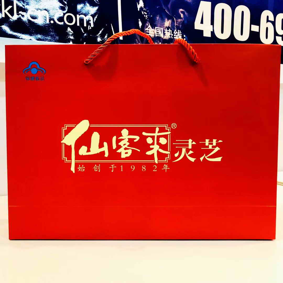 中國靈芝十大品牌|仙客來靈芝|仙客來靈芝破壁孢子粉|仙客來孢子油|仙客來靈芝飲片|仙客來破壁孢子粉|仙客來靈芝中藥飲片|馳名商標|www.aimlin.com|