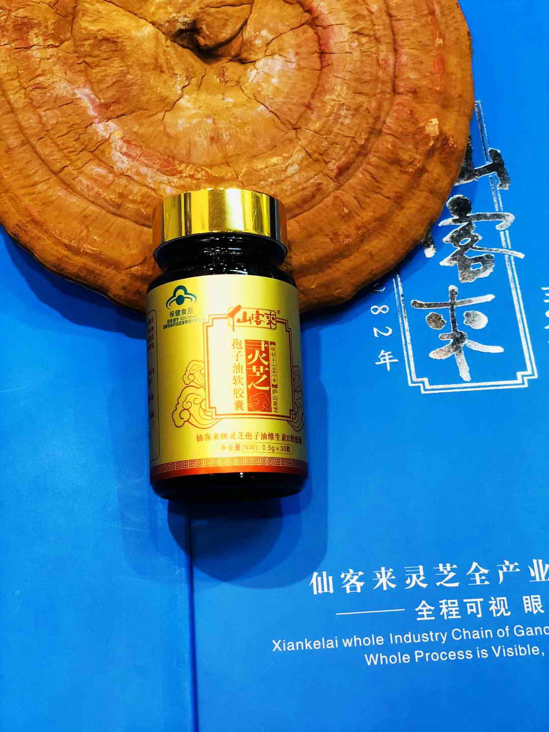 中國靈芝十大品牌|仙客來靈芝|仙客來靈芝破壁孢子粉|仙客來孢子油|仙客來靈芝飲片|仙客來破壁孢子粉|仙客來靈芝中藥飲片|馳名商標|www.aimlin.com|