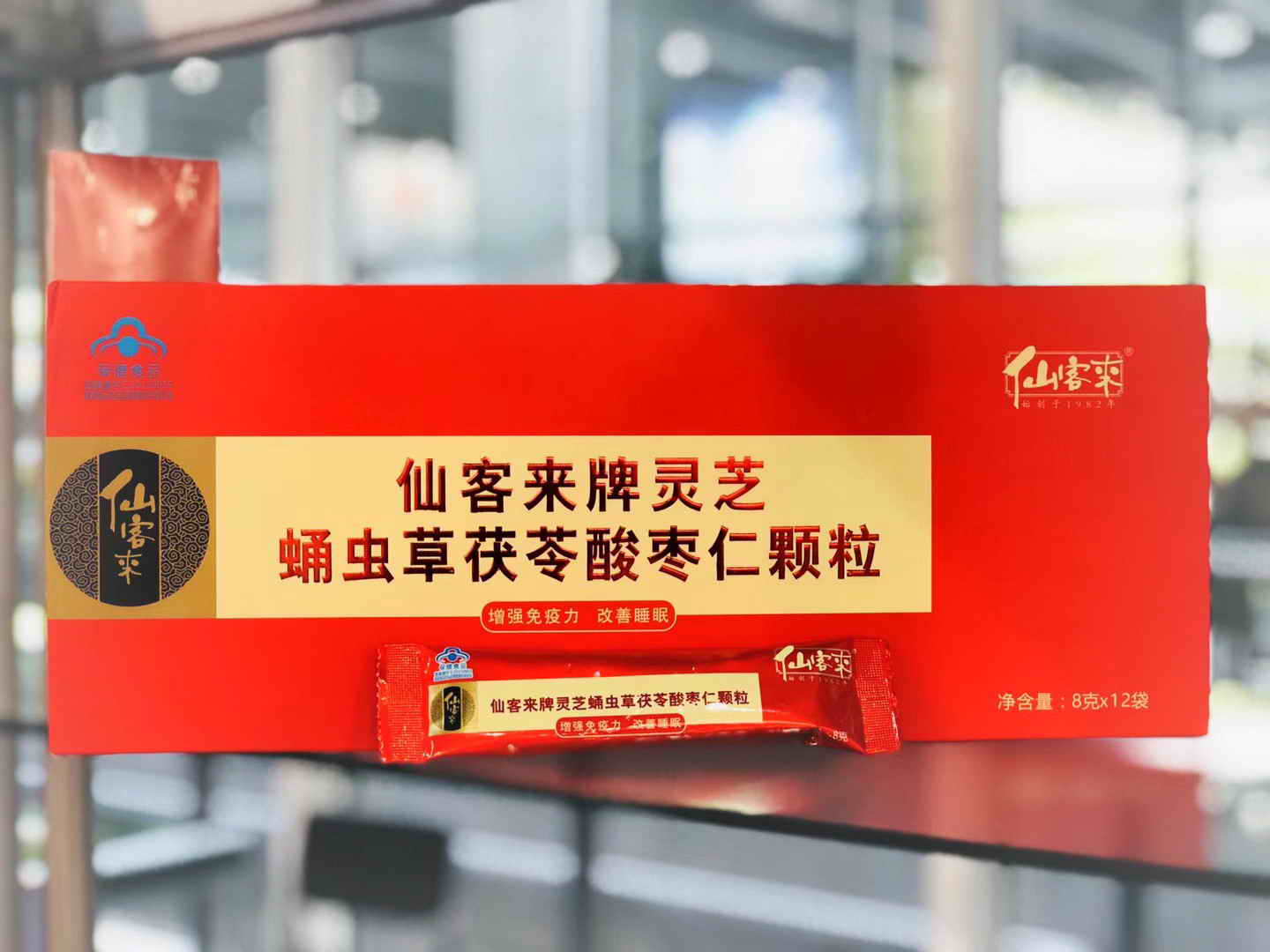中國靈芝十大品牌|仙客來靈芝|仙客來靈芝破壁孢子粉|仙客來孢子油|仙客來靈芝飲片|仙客來破壁孢子粉|仙客來靈芝中藥飲片|馳名商標|www.aimlin.com|