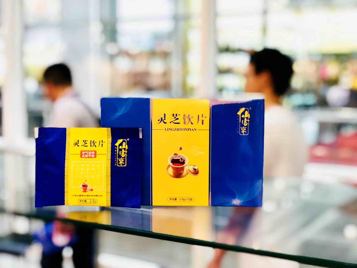 中國靈芝十大品牌|仙客來靈芝|仙客來靈芝破壁孢子粉|仙客來孢子油|仙客來靈芝飲片|仙客來破壁孢子粉|仙客來靈芝中藥飲片|馳名商標|www.aimlin.com|