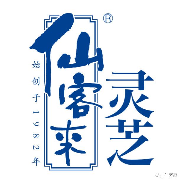 杭州亞運(yùn)會(huì)官方靈芝產(chǎn)品供應(yīng)商|杭州亞運(yùn)會(huì)官方供應(yīng)商|中國靈芝十大品牌|仙客來靈芝|仙客來靈芝破壁孢子粉|仙客來孢子油|仙客來靈芝飲片|仙客來破壁孢子粉|靈芝孢子油|孢子粉|靈芝破壁孢子粉|靈芝|中華老字號(hào)