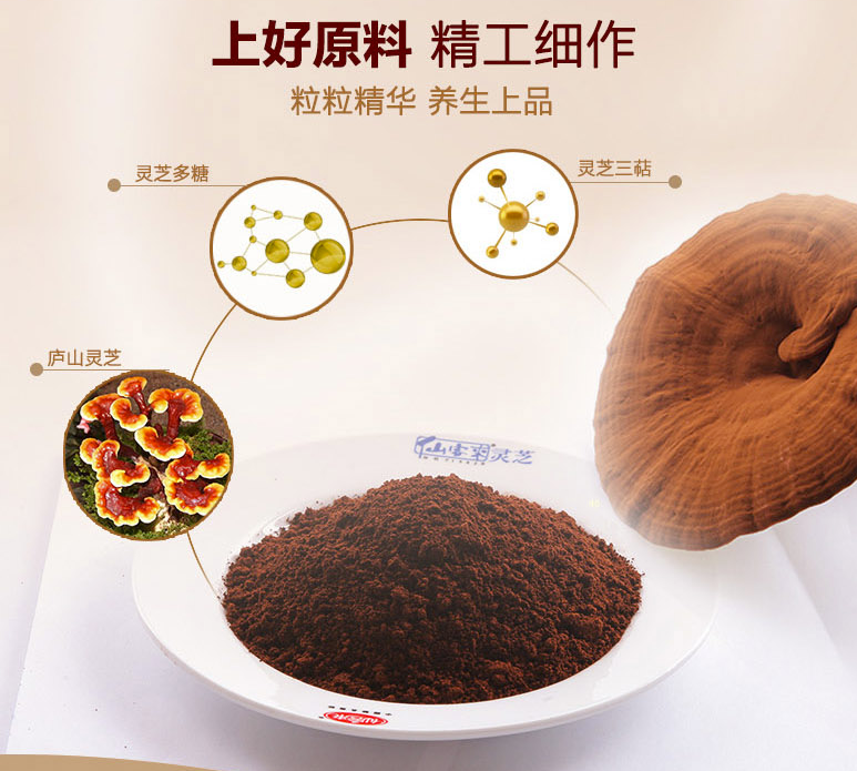中國(guó)靈芝十大品牌|仙客來(lái)靈芝|仙客來(lái)靈芝破壁孢子粉|仙客來(lái)孢子油|仙客來(lái)靈芝飲片|仙客來(lái)破壁孢子粉|仙客來(lái)靈芝中藥飲片|馳名商標(biāo)|www.aimlin.com|