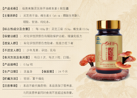 中國靈芝十大品牌|仙客來靈芝|仙客來靈芝破壁孢子粉|仙客來孢子油|仙客來靈芝飲片|仙客來破壁孢子粉|仙客來靈芝中藥飲片|馳名商標|www.aimlin.com| 中國靈芝十大品牌|仙客來靈芝|仙客來靈芝破壁孢子粉|仙客來孢子油|仙客來靈芝飲片|仙客來破壁孢子粉|仙客來靈芝中藥飲片|馳名商標|www.aimlin.com|