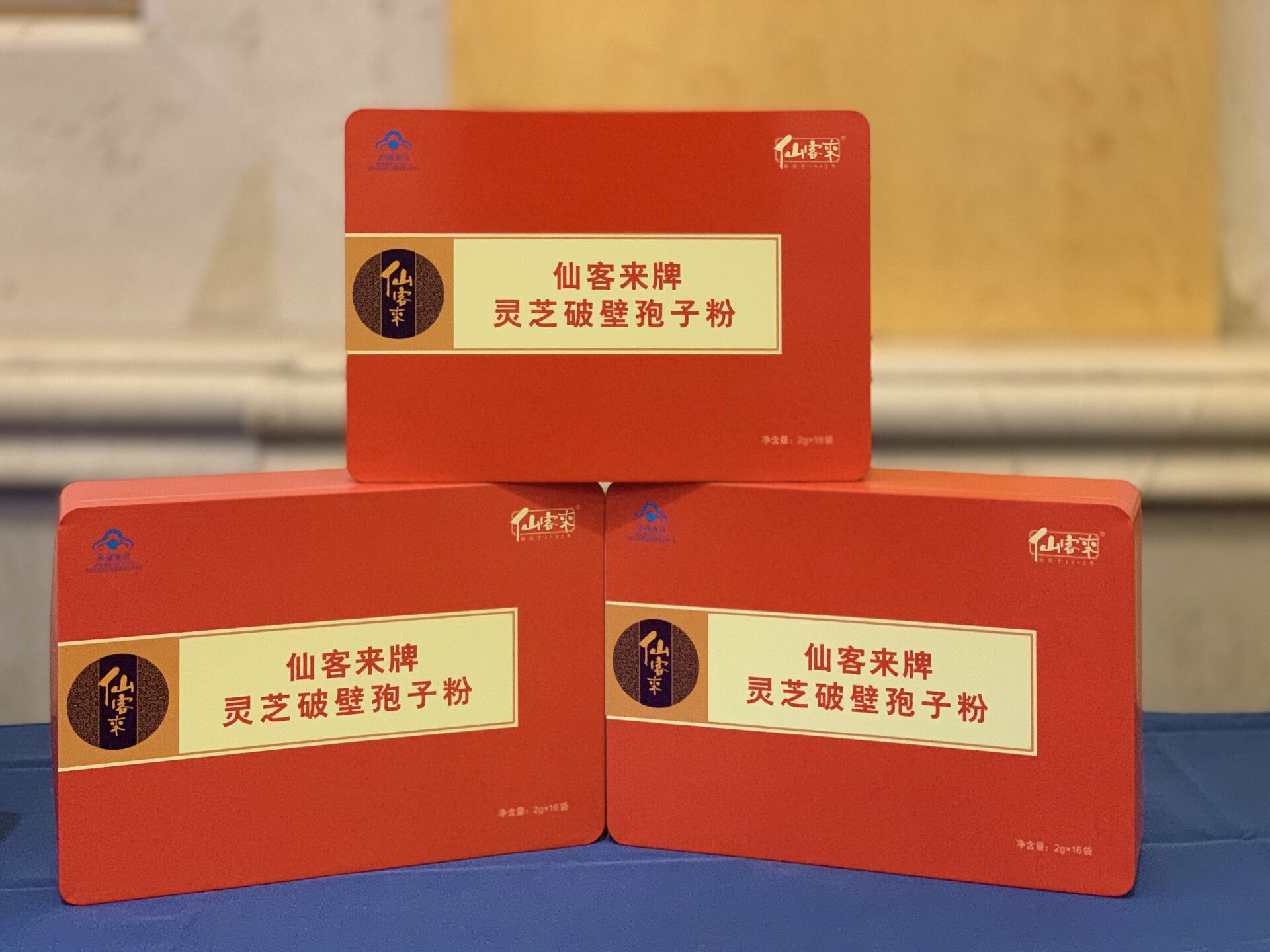 杭州亞運(yùn)會(huì)官方靈芝產(chǎn)品供應(yīng)商|杭州亞運(yùn)會(huì)官方供應(yīng)商|中國靈芝十大品牌|仙客來靈芝|仙客來靈芝破壁孢子粉|仙客來孢子油|仙客來靈芝飲片|仙客來破壁孢子粉|靈芝孢子油|孢子粉|靈芝破壁孢子粉|靈芝|中華老字號(hào)