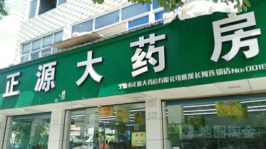 中國靈芝十大品牌|仙客來靈芝|仙客來靈芝破壁孢子粉|仙客來孢子油|仙客來靈芝飲片|仙客來破壁孢子粉|仙客來靈芝中藥飲片|馳名商標(biāo)|www.aimlin.com|