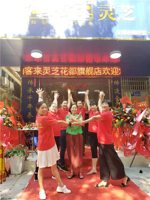 中國靈芝十大品牌|仙客來靈芝|仙客來靈芝破壁孢子粉|仙客來孢子油|仙客來靈芝飲片|仙客來破壁孢子粉|仙客來靈芝中藥飲片|馳名商標|www.aimlin.com|