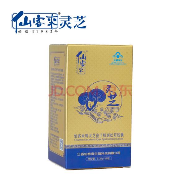 中國靈芝十大品牌|仙客來靈芝|仙客來靈芝破壁孢子粉|仙客來孢子油|仙客來靈芝飲片|仙客來破壁孢子粉|仙客來靈芝中藥飲片|馳名商標|www.aimlin.com|