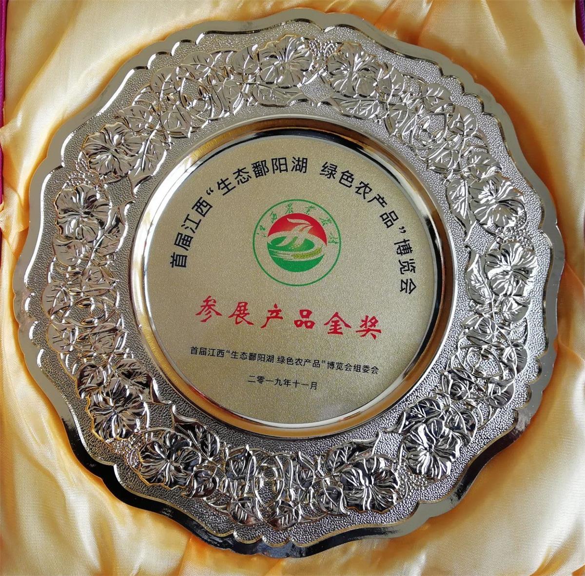 中國靈芝十大品牌|仙客來靈芝|仙客來靈芝破壁孢子粉|仙客來孢子油|仙客來靈芝飲片|仙客來破壁孢子粉|仙客來靈芝中藥飲片|馳名商標(biāo)|www.aimlin.com|