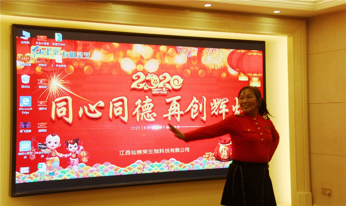 中國靈芝十大品牌|仙客來靈芝|仙客來靈芝破壁孢子粉|仙客來孢子油|仙客來靈芝飲片|仙客來破壁孢子粉|仙客來靈芝中藥飲片|馳名商標(biāo)|www.aimlin.com|