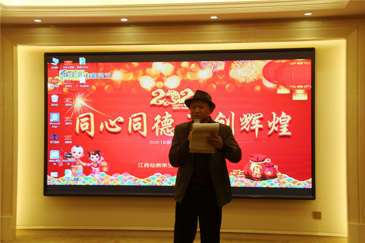 中國靈芝十大品牌|仙客來靈芝|仙客來靈芝破壁孢子粉|仙客來孢子油|仙客來靈芝飲片|仙客來破壁孢子粉|仙客來靈芝中藥飲片|馳名商標(biāo)|www.aimlin.com|