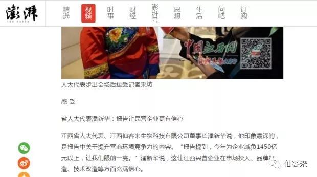 中國靈芝十大品牌|仙客來靈芝|仙客來靈芝破壁孢子粉|仙客來孢子油|仙客來靈芝飲片|仙客來破壁孢子粉|仙客來靈芝中藥飲片|馳名商標|www.aimlin.com|