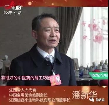 中國靈芝十大品牌|仙客來靈芝|仙客來靈芝破壁孢子粉|仙客來孢子油|仙客來靈芝飲片|仙客來破壁孢子粉|仙客來靈芝中藥飲片|馳名商標|www.aimlin.com|