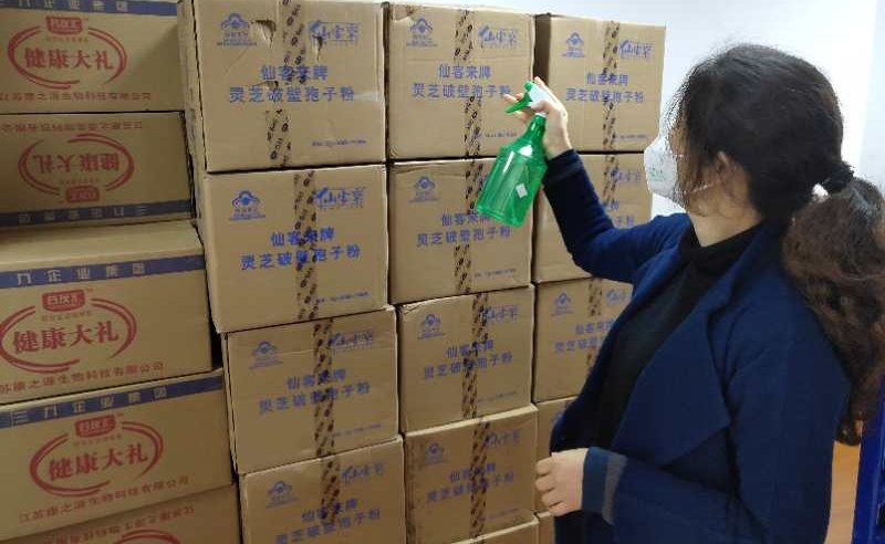 中國靈芝十大品牌|仙客來靈芝|仙客來靈芝破壁孢子粉|仙客來孢子油|仙客來靈芝飲片|仙客來破壁孢子粉|仙客來靈芝中藥飲片|馳名商標(biāo)|www.aimlin.com|