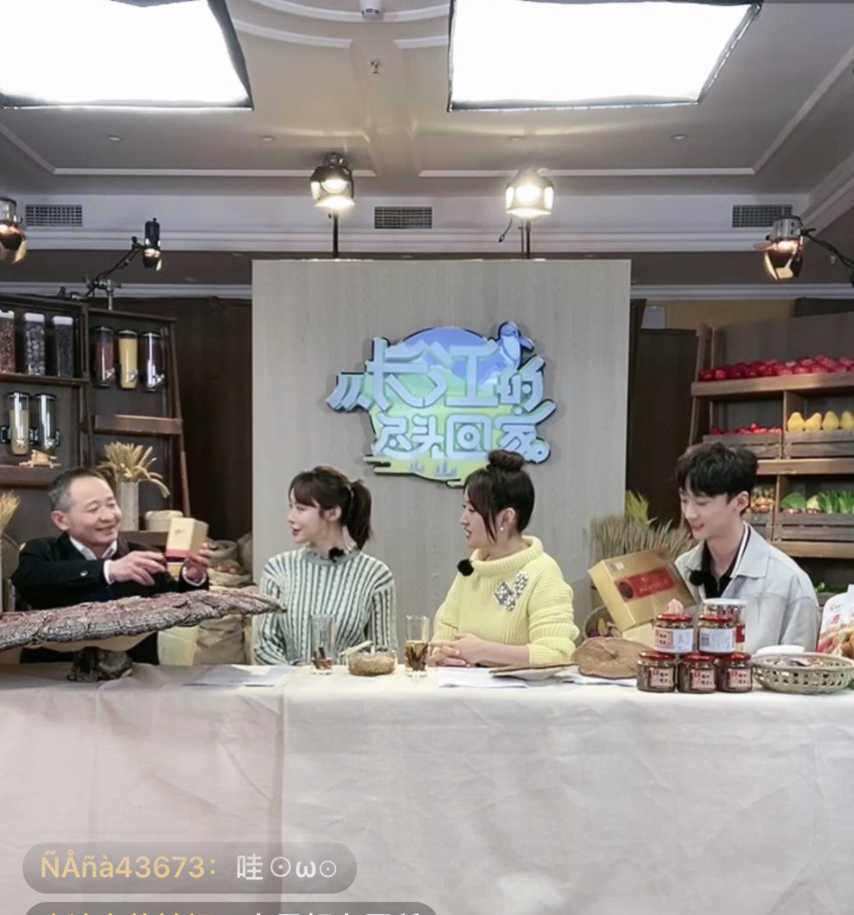 杭州亞運(yùn)會(huì)官方靈芝產(chǎn)品供應(yīng)商|杭州亞運(yùn)會(huì)官方供應(yīng)商|中國(guó)靈芝十大品牌|仙客來(lái)靈芝|仙客來(lái)靈芝破壁孢子粉|仙客來(lái)孢子油|仙客來(lái)靈芝飲片|仙客來(lái)破壁孢子粉|靈芝孢子油|孢子粉|靈芝破壁孢子粉|靈芝|中華老字號(hào)