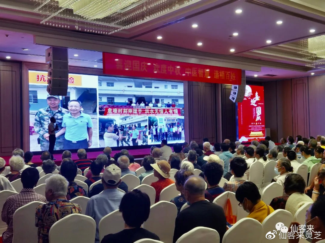 杭州亞運會官方靈芝產(chǎn)品供應商|杭州亞運會官方供應商|中國靈芝十大品牌|仙客來靈芝|仙客來靈芝破壁孢子粉|仙客來孢子油|仙客來靈芝飲片|仙客來破壁孢子粉|靈芝孢子油|孢子粉|靈芝破壁孢子粉|靈芝|中華老字號