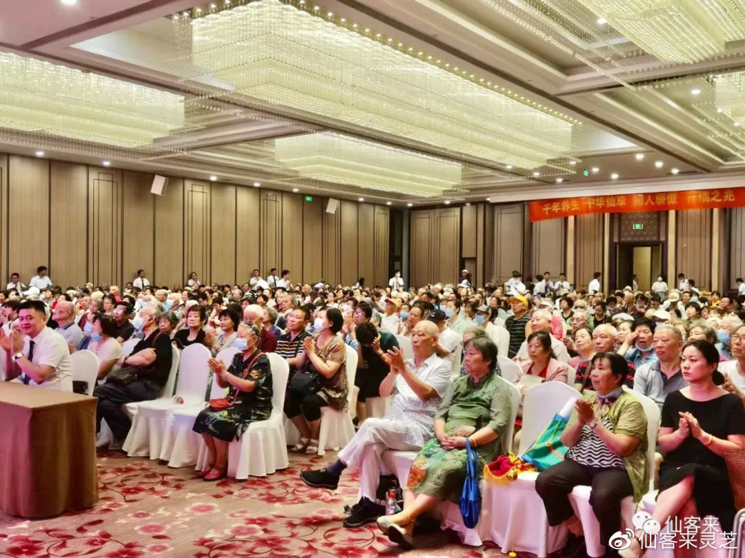 杭州亞運會官方靈芝產(chǎn)品供應商|杭州亞運會官方供應商|中國靈芝十大品牌|仙客來靈芝|仙客來靈芝破壁孢子粉|仙客來孢子油|仙客來靈芝飲片|仙客來破壁孢子粉|靈芝孢子油|孢子粉|靈芝破壁孢子粉|靈芝|中華老字號