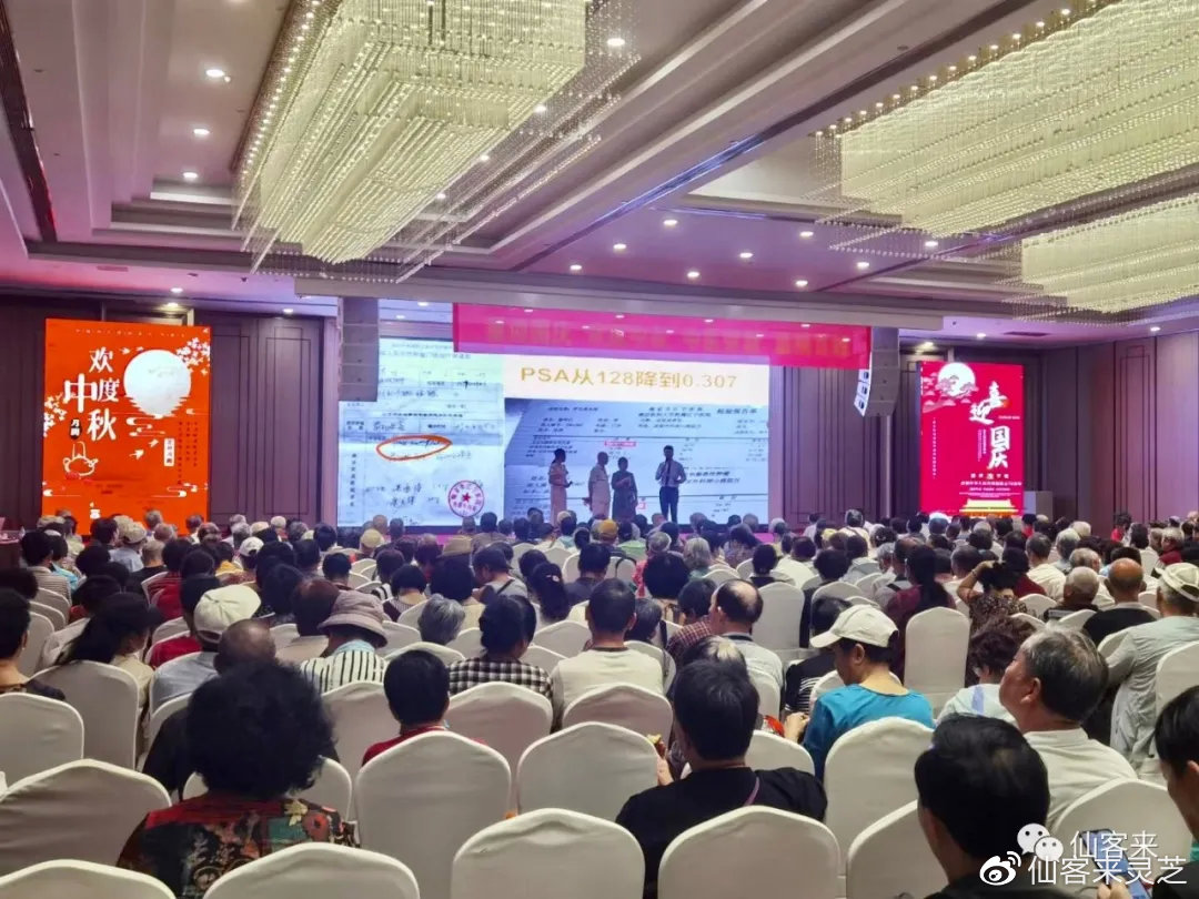 杭州亞運會官方靈芝產(chǎn)品供應商|杭州亞運會官方供應商|中國靈芝十大品牌|仙客來靈芝|仙客來靈芝破壁孢子粉|仙客來孢子油|仙客來靈芝飲片|仙客來破壁孢子粉|靈芝孢子油|孢子粉|靈芝破壁孢子粉|靈芝|中華老字號
