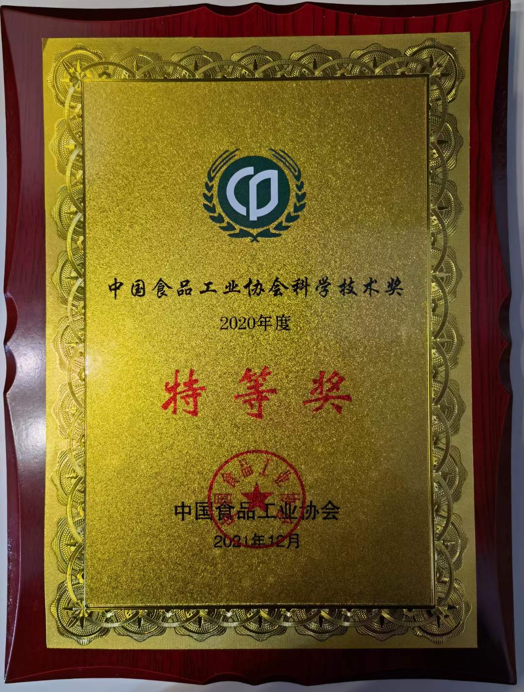 杭州亞運(yùn)會(huì)官方靈芝產(chǎn)品供應(yīng)商|杭州亞運(yùn)會(huì)官方供應(yīng)商|中國(guó)靈芝十大品牌|仙客來(lái)靈芝|仙客來(lái)靈芝破壁孢子粉|仙客來(lái)孢子油|仙客來(lái)靈芝飲片|仙客來(lái)破壁孢子粉|靈芝孢子油|孢子粉|靈芝破壁孢子粉|靈芝|中華老字號(hào)