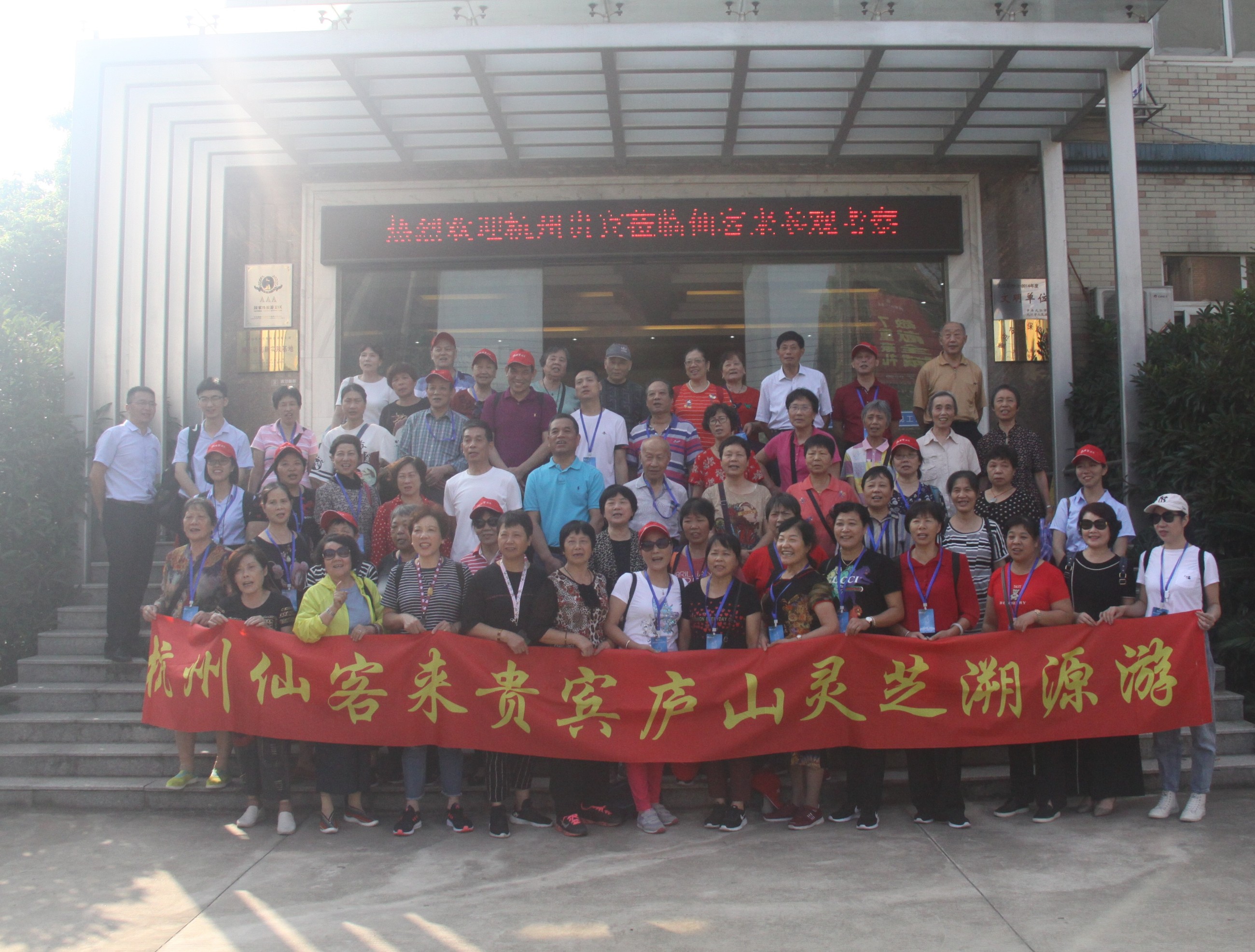 杭州亞運(yùn)會(huì)官方靈芝產(chǎn)品供應(yīng)商|杭州亞運(yùn)會(huì)官方供應(yīng)商|中國靈芝十大品牌|仙客來靈芝|仙客來靈芝破壁孢子粉|仙客來孢子油|仙客來靈芝飲片|仙客來破壁孢子粉|靈芝孢子油|孢子粉|靈芝破壁孢子粉|靈芝|中華老字號