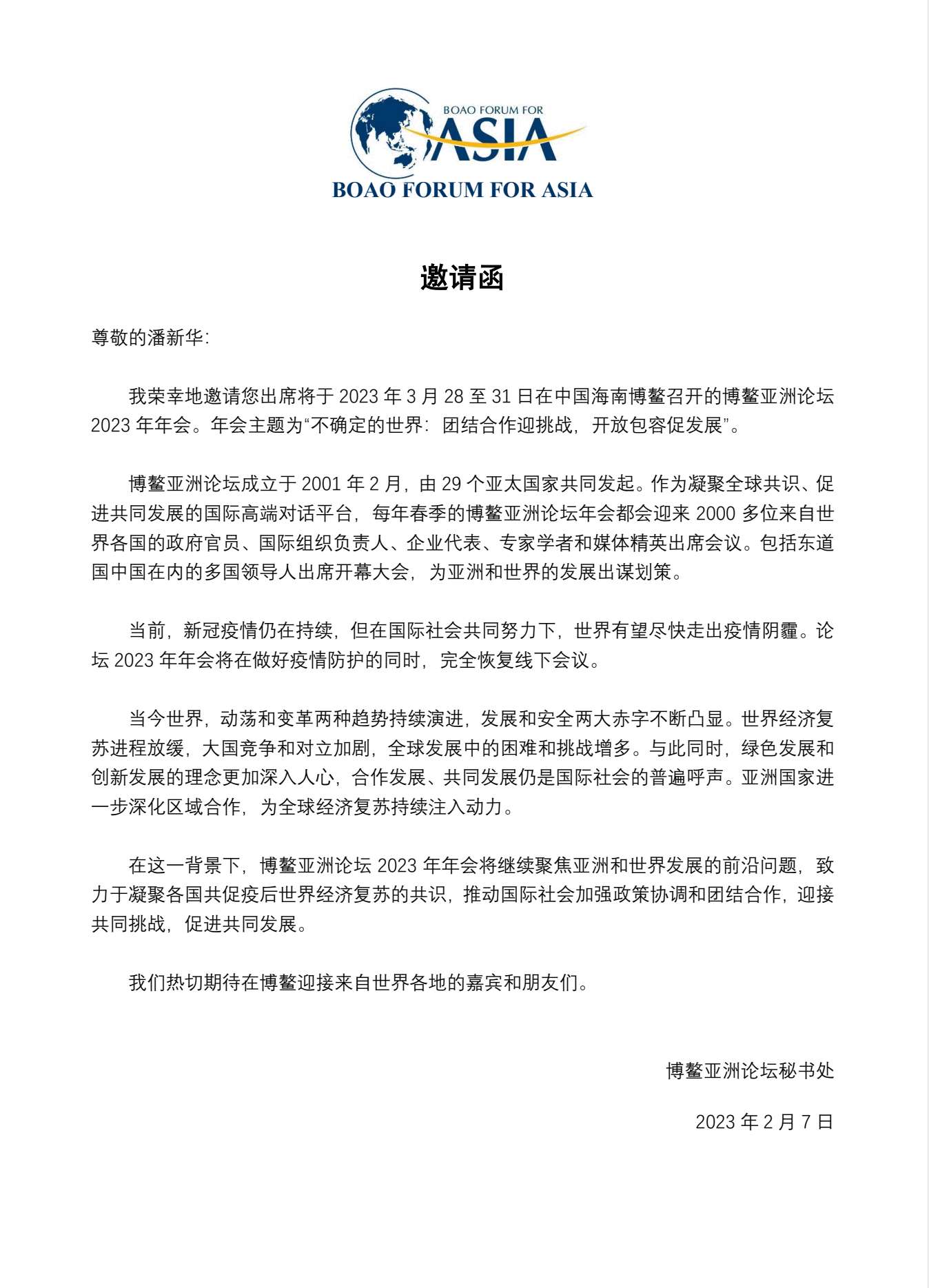 杭州亞運(yùn)會(huì)官方靈芝產(chǎn)品供應(yīng)商|杭州亞運(yùn)會(huì)官方供應(yīng)商|中國(guó)靈芝十大品牌|仙客來靈芝|仙客來靈芝破壁孢子粉|仙客來孢子油|仙客來靈芝飲片|仙客來破壁孢子粉|靈芝孢子油|孢子粉|靈芝破壁孢子粉|靈芝|中華老字號(hào)