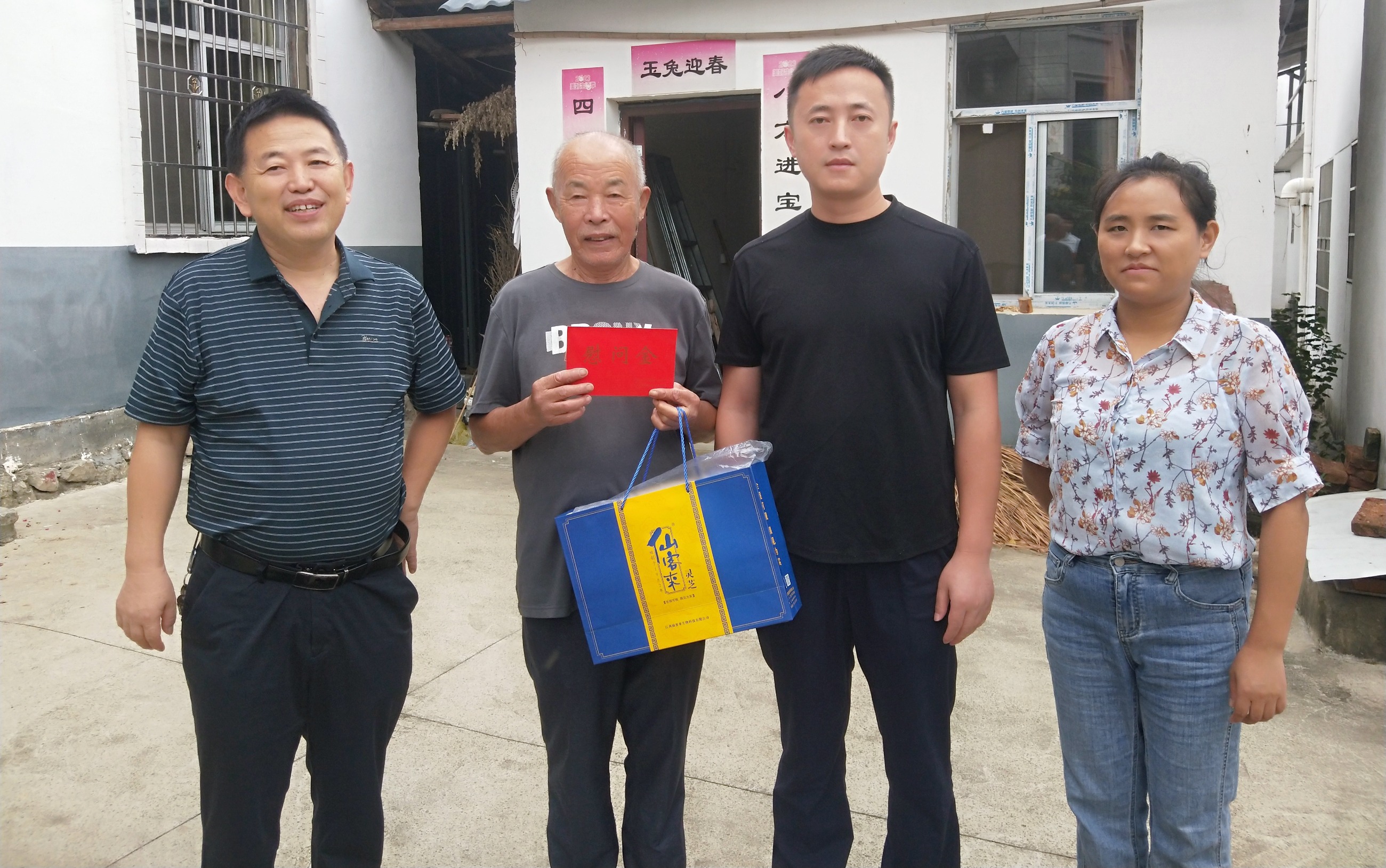 杭州亞運(yùn)會官方靈芝產(chǎn)品供應(yīng)商|杭州亞運(yùn)會官方供應(yīng)商|中國靈芝十大品牌|仙客來靈芝|仙客來靈芝破壁孢子粉|仙客來孢子油|仙客來靈芝飲片|仙客來破壁孢子粉|靈芝孢子油|孢子粉|靈芝破壁孢子粉|靈芝|中華老字號
