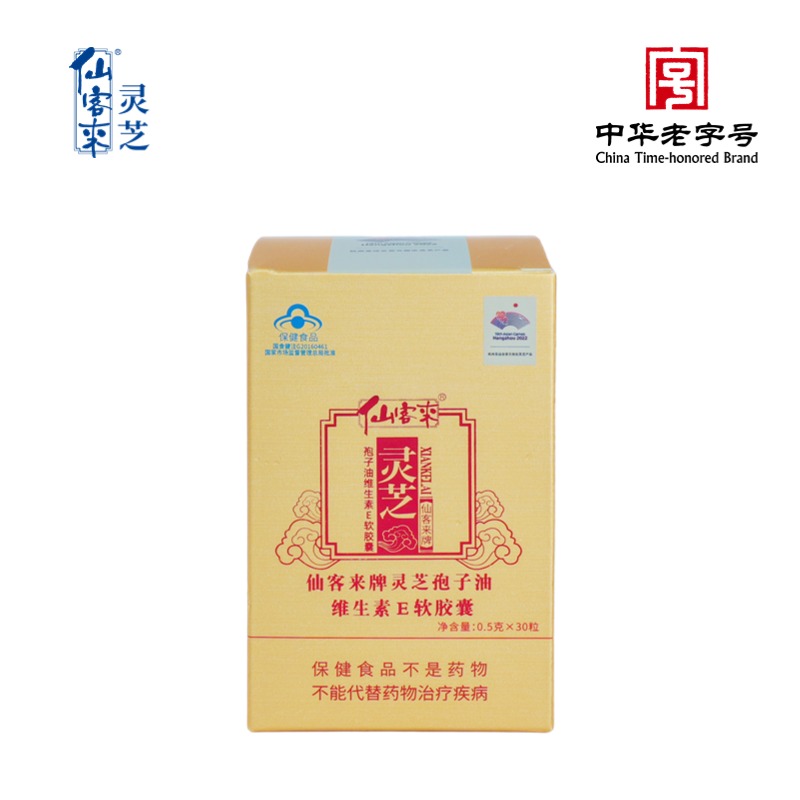 杭州亞運(yùn)會(huì)官方靈芝產(chǎn)品供應(yīng)商|杭州亞運(yùn)會(huì)官方供應(yīng)商|中國靈芝十大品牌|仙客來靈芝|仙客來靈芝破壁孢子粉|仙客來孢子油|仙客來靈芝飲片|仙客來破壁孢子粉|靈芝孢子油|孢子粉|靈芝破壁孢子粉|靈芝|中華老字號(hào)