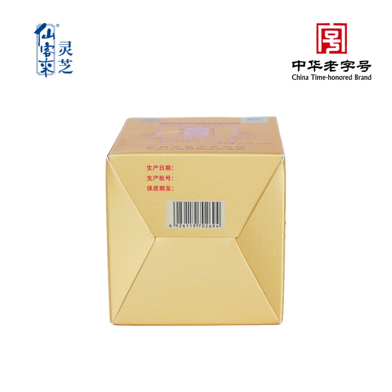 杭州亞運(yùn)會(huì)官方靈芝產(chǎn)品供應(yīng)商|杭州亞運(yùn)會(huì)官方供應(yīng)商|中國靈芝十大品牌|仙客來靈芝|仙客來靈芝破壁孢子粉|仙客來孢子油|仙客來靈芝飲片|仙客來破壁孢子粉|靈芝孢子油|孢子粉|靈芝破壁孢子粉|靈芝|中華老字號(hào)