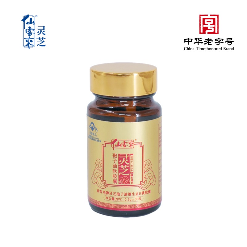 杭州亞運(yùn)會(huì)官方靈芝產(chǎn)品供應(yīng)商|杭州亞運(yùn)會(huì)官方供應(yīng)商|中國靈芝十大品牌|仙客來靈芝|仙客來靈芝破壁孢子粉|仙客來孢子油|仙客來靈芝飲片|仙客來破壁孢子粉|靈芝孢子油|孢子粉|靈芝破壁孢子粉|靈芝|中華老字號(hào)
