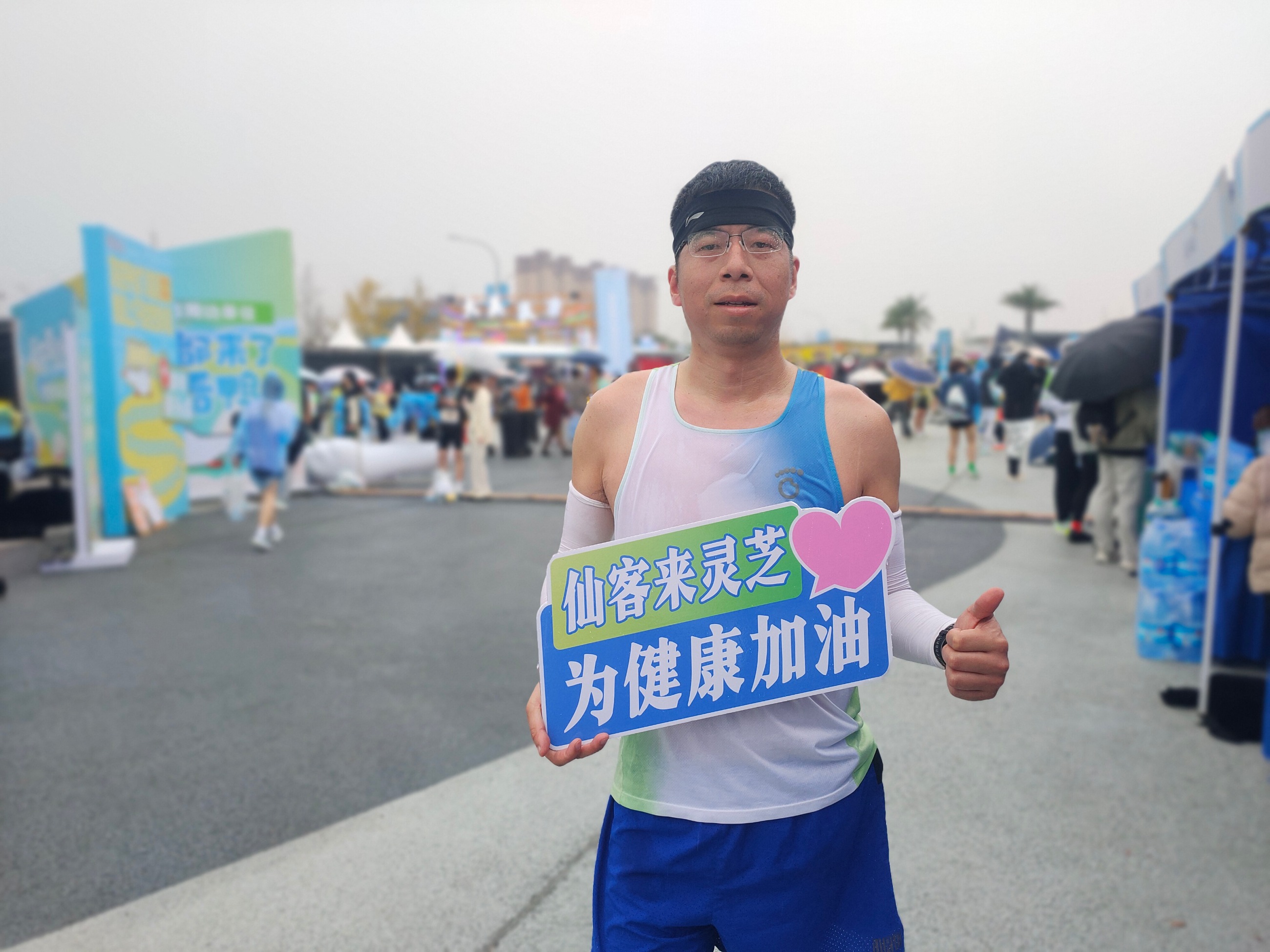 杭州亞運(yùn)會(huì)官方靈芝產(chǎn)品供應(yīng)商|杭州亞運(yùn)會(huì)官方供應(yīng)商|中國靈芝十大品牌|仙客來靈芝|仙客來靈芝破壁孢子粉|仙客來孢子油|仙客來靈芝飲片|仙客來破壁孢子粉|靈芝孢子油|孢子粉|靈芝破壁孢子粉|靈芝|中華老字號