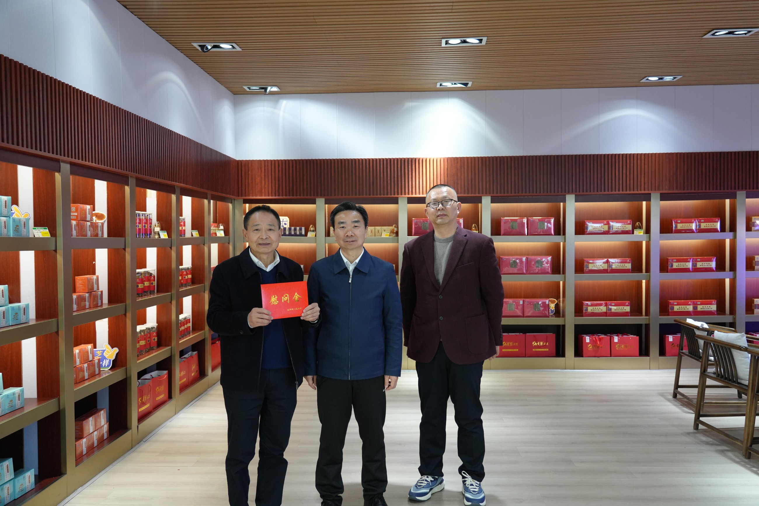 杭州亞運(yùn)會(huì)官方靈芝產(chǎn)品供應(yīng)商|杭州亞運(yùn)會(huì)官方供應(yīng)商|中國(guó)靈芝十大品牌|仙客來靈芝|仙客來靈芝破壁孢子粉|仙客來孢子油|仙客來靈芝飲片|仙客來破壁孢子粉|靈芝孢子油|孢子粉|靈芝破壁孢子粉|靈芝|中華老字號(hào)
