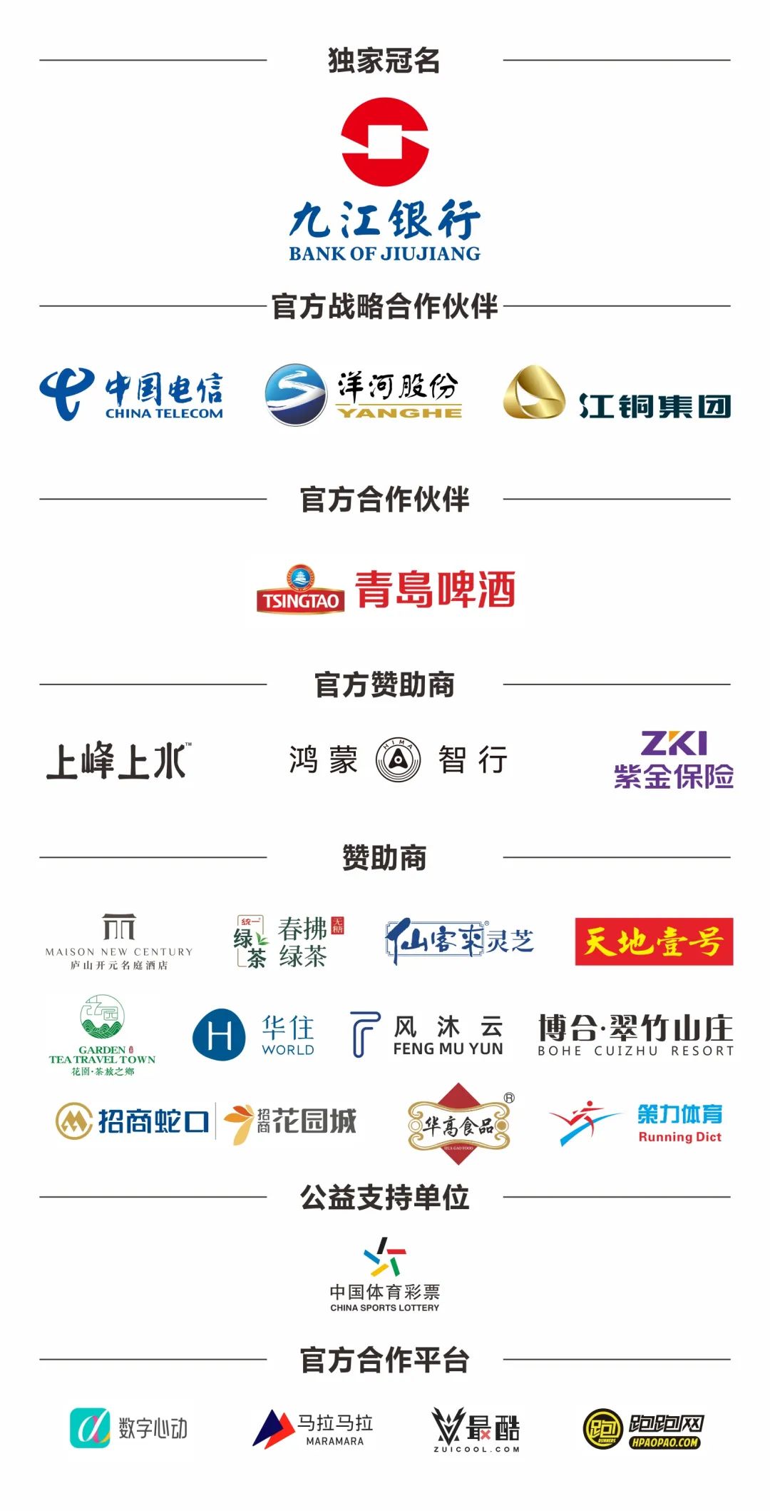 杭州亞運會官方靈芝產品供應商|杭州亞運會官方供應商|中國靈芝十大品牌|仙客來靈芝|仙客來靈芝破壁孢子粉|仙客來孢子油|仙客來靈芝飲片|仙客來破壁孢子粉|靈芝孢子油|孢子粉|靈芝破壁孢子粉|靈芝|中華老字號