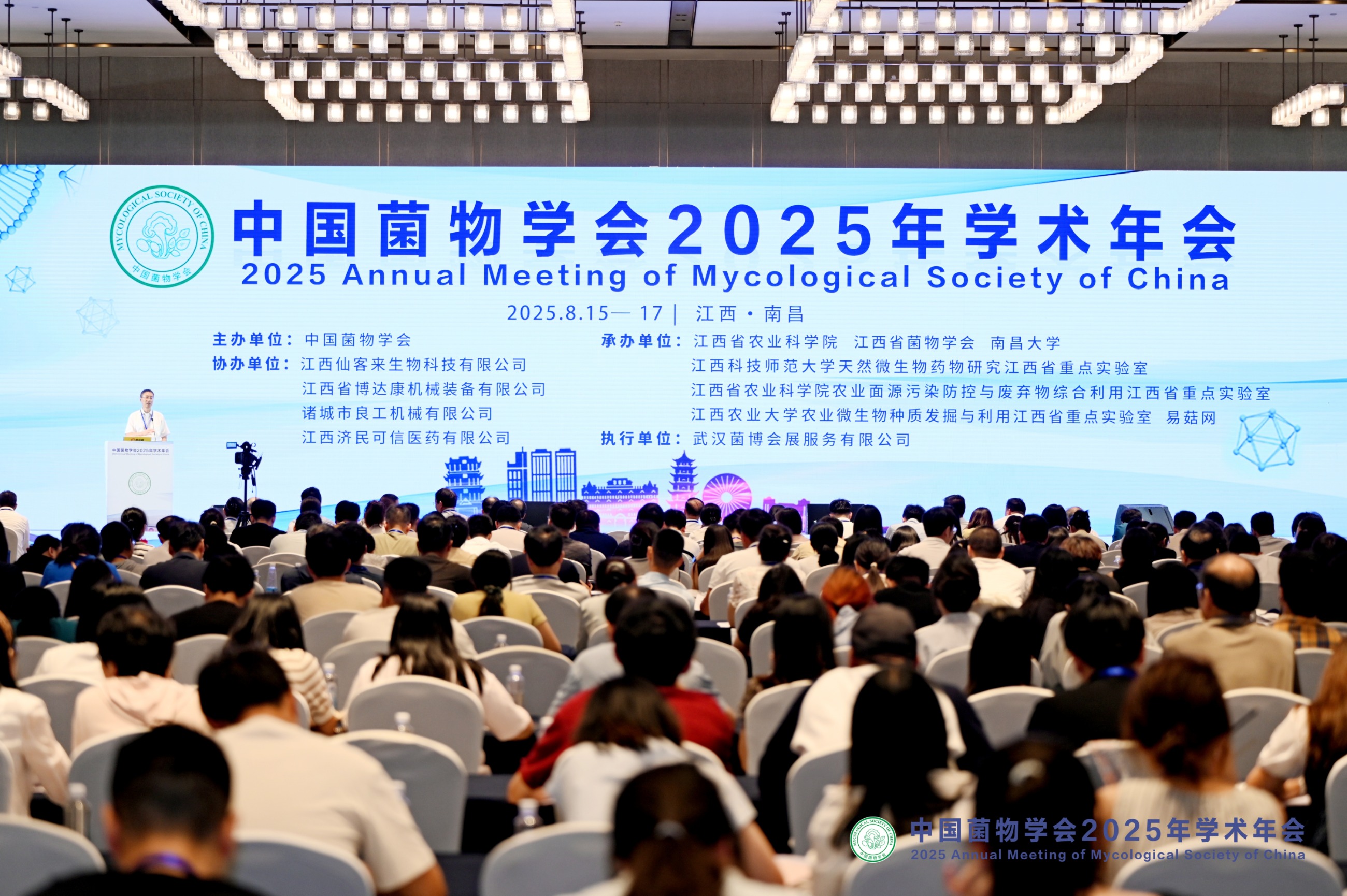 杭州亞運(yùn)會(huì)官方靈芝產(chǎn)品供應(yīng)商|杭州亞運(yùn)會(huì)官方供應(yīng)商|中國靈芝十大品牌|仙客來靈芝|仙客來靈芝破壁孢子粉|仙客來孢子油|仙客來靈芝飲片|仙客來破壁孢子粉|靈芝孢子油|孢子粉|靈芝破壁孢子粉|靈芝|中華老字號(hào) 杭州亞運(yùn)會(huì)官方靈芝產(chǎn)品供應(yīng)商|杭州亞運(yùn)會(huì)官方供應(yīng)商|中國靈芝十大品牌|仙客來靈芝|仙客來靈芝破壁孢子粉|仙客來孢子油|仙客來靈芝飲片|仙客來破壁孢子粉|靈芝孢子油|孢子粉|靈芝破壁孢子粉|靈芝|中華老字號(hào)