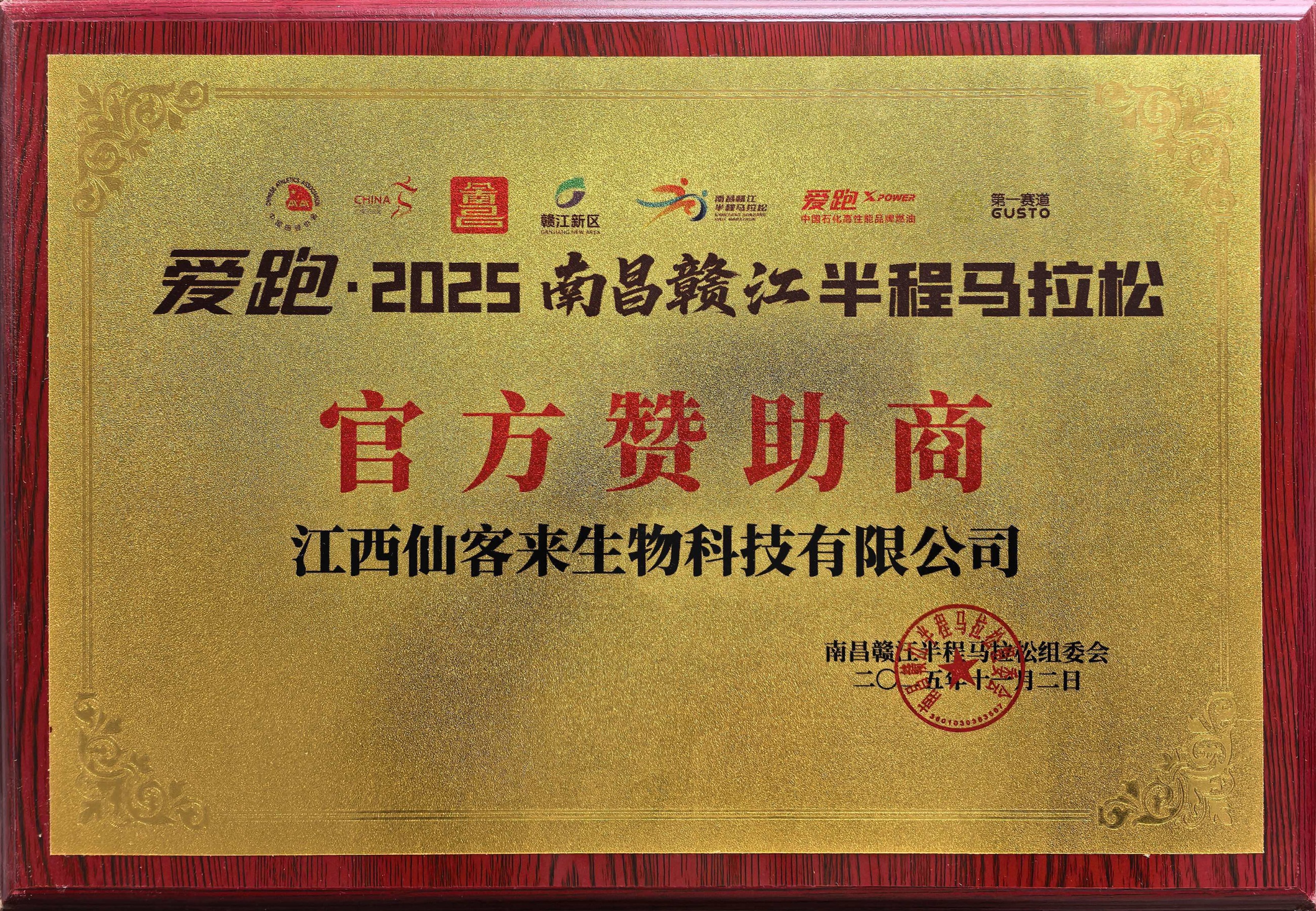 杭州亞運(yùn)會(huì)官方靈芝產(chǎn)品供應(yīng)商|杭州亞運(yùn)會(huì)官方供應(yīng)商|中國(guó)靈芝十大品牌|仙客來(lái)靈芝|仙客來(lái)靈芝破壁孢子粉|仙客來(lái)孢子油|仙客來(lái)靈芝飲片|仙客來(lái)破壁孢子粉|靈芝孢子油|孢子粉|靈芝破壁孢子粉|靈芝|中華老字號(hào) 杭州亞運(yùn)會(huì)官方靈芝產(chǎn)品供應(yīng)商|杭州亞運(yùn)會(huì)官方供應(yīng)商|中國(guó)靈芝十大品牌|仙客來(lái)靈芝|仙客來(lái)靈芝破壁孢子粉|仙客來(lái)孢子油|仙客來(lái)靈芝飲片|仙客來(lái)破壁孢子粉|靈芝孢子油|孢子粉|靈芝破壁孢子粉|靈芝|中華老字號(hào)