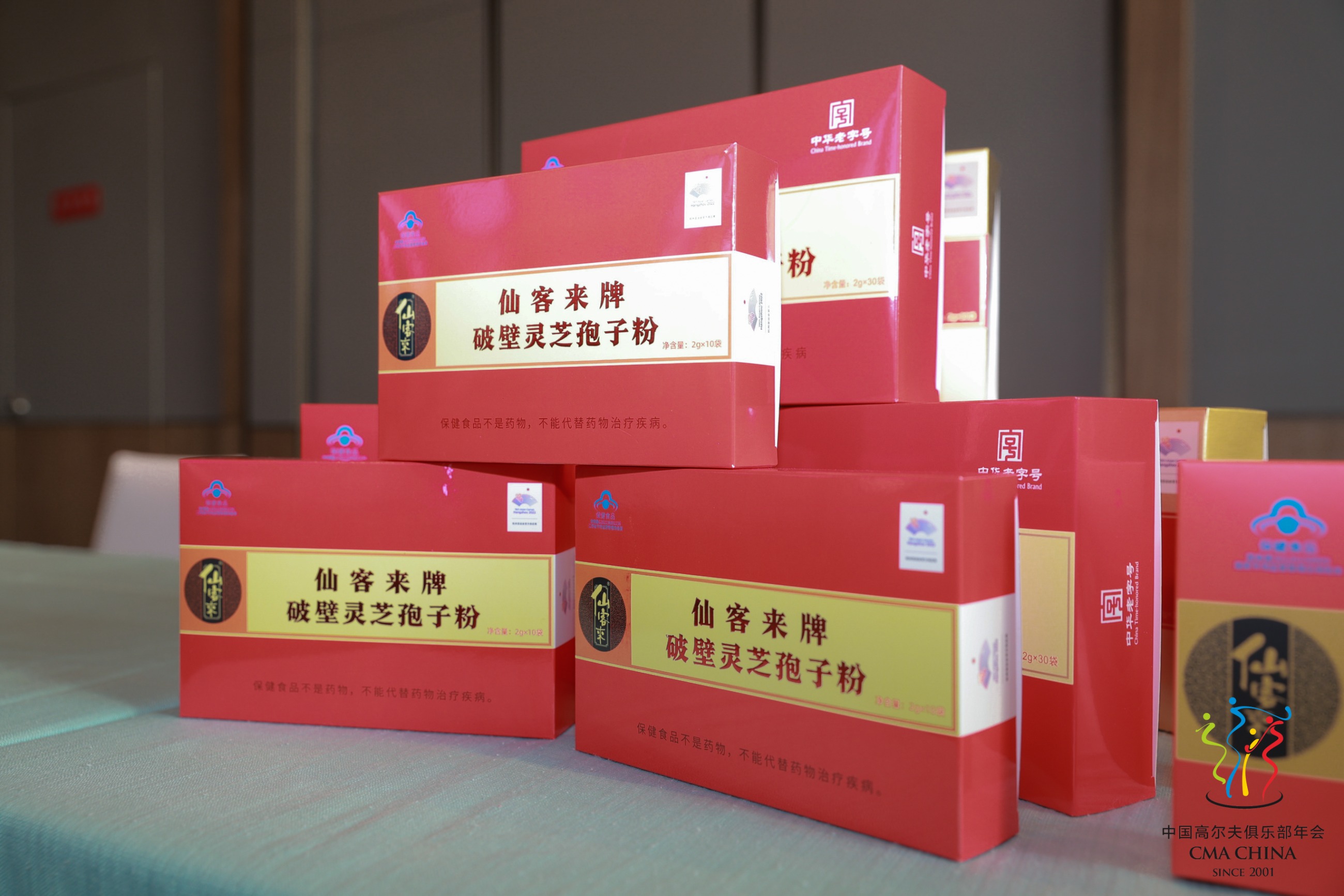 杭州亞運(yùn)會(huì)官方靈芝產(chǎn)品供應(yīng)商|杭州亞運(yùn)會(huì)官方供應(yīng)商|中國(guó)靈芝十大品牌|仙客來(lái)靈芝|仙客來(lái)靈芝破壁孢子粉|仙客來(lái)孢子油|仙客來(lái)靈芝飲片|仙客來(lái)破壁孢子粉|靈芝孢子油|孢子粉|靈芝破壁孢子粉|靈芝|中華老字號(hào) 杭州亞運(yùn)會(huì)官方靈芝產(chǎn)品供應(yīng)商|杭州亞運(yùn)會(huì)官方供應(yīng)商|中國(guó)靈芝十大品牌|仙客來(lái)靈芝|仙客來(lái)靈芝破壁孢子粉|仙客來(lái)孢子油|仙客來(lái)靈芝飲片|仙客來(lái)破壁孢子粉|靈芝孢子油|孢子粉|靈芝破壁孢子粉|靈芝|中華老字號(hào)