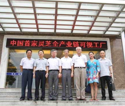 清華大學教授、博士生導師蔡繼明親臨仙客來公司調研