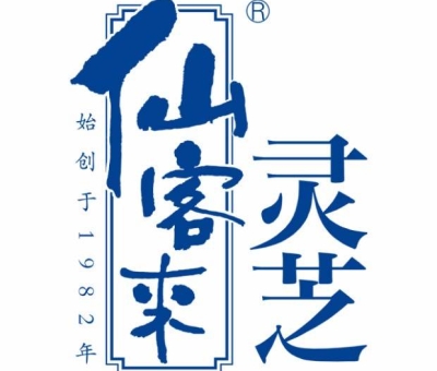 浙江:慶元縣香菇市場(chǎng)建設(shè)指揮部小組辦公會(huì)議召開(kāi)