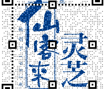 英國(guó)氣候?qū)W家稱：“人體正接近熱量極限，高溫下恐只能存活幾個(gè)小時(shí)！”